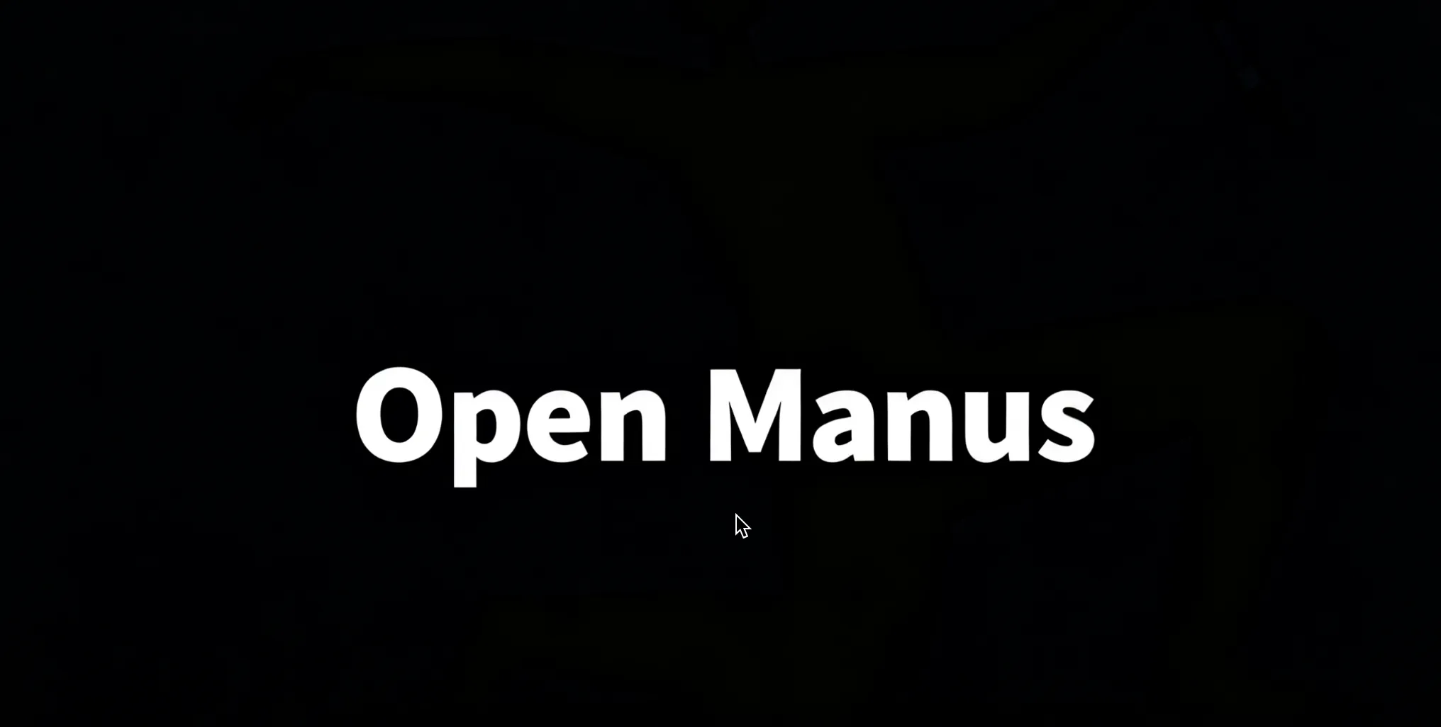 OpenManus: 革命性的开源AI代理框架