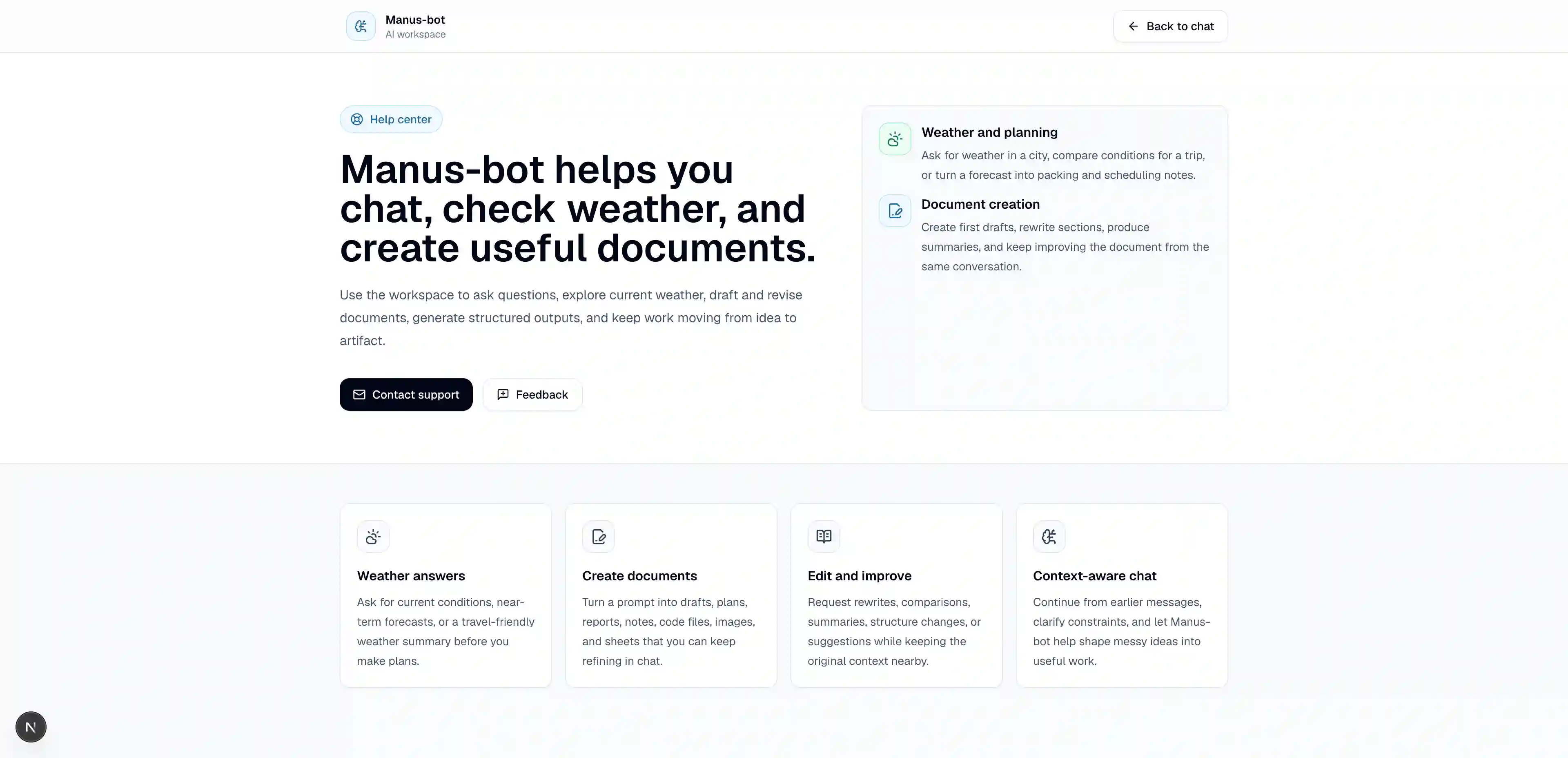 Manus-Bot 全新升级:欢迎体验更清爽的 AI 工作台